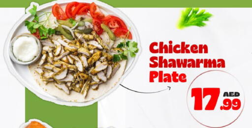 available at كنز هايبرماركت in الإمارات العربية المتحدة , الامارات - الشارقة / عجمان