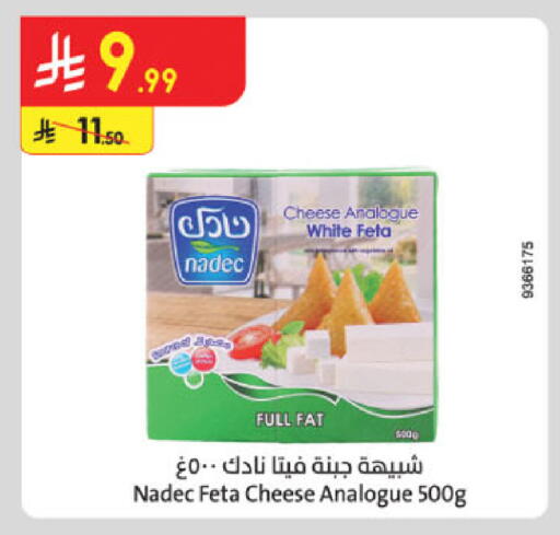 available at Danube in KSA, Saudi Arabia, Saudi - Al Hasa