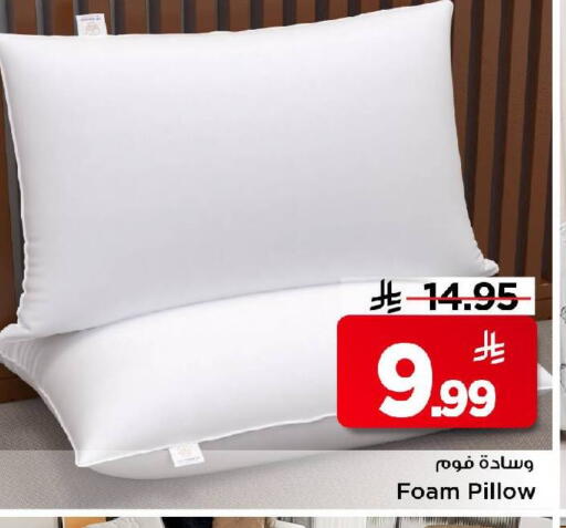 available at Mark & Save in KSA, Saudi Arabia, Saudi - Riyadh