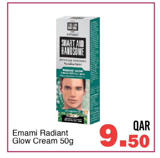 available at G MAX Hypermarket in Qatar - Doha