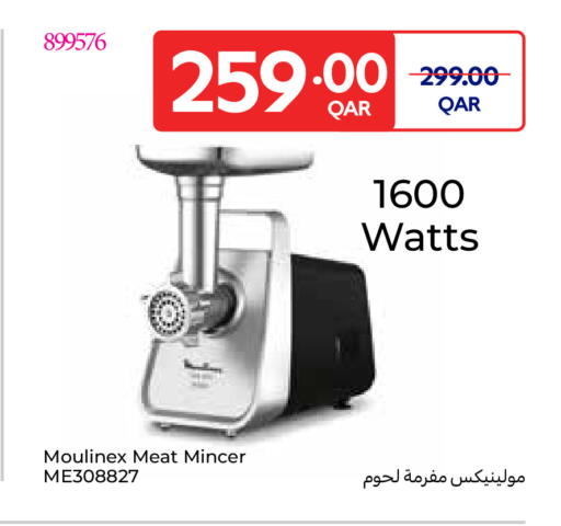 available at Carrefour in Qatar - Al Daayen