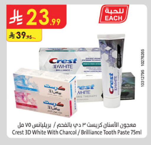 available at الدانوب in مملكة العربية السعودية, السعودية, سعودية - الجبيل‎