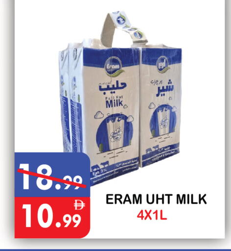 available at United Hypermarket in UAE - Dubai