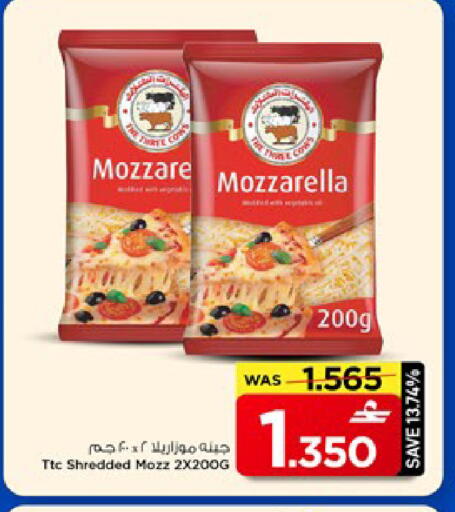 available at مارك & سايف in عُمان - مسقط‎