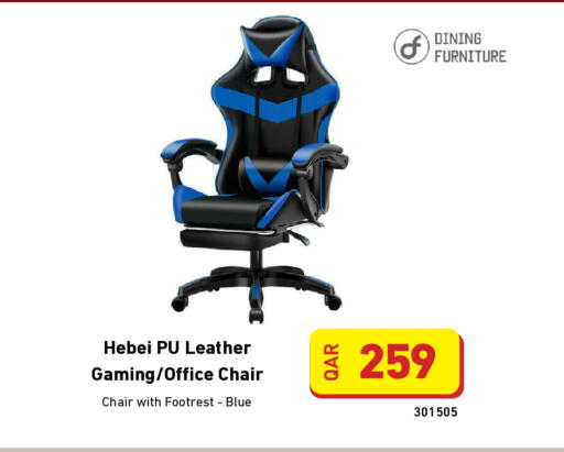 available at ديجيتال زون للتجارة in قطر - الريان