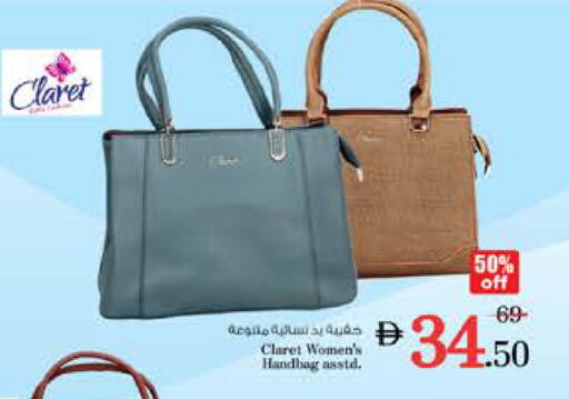 available at نستو هايبرماركت in الإمارات العربية المتحدة , الامارات - الشارقة / عجمان