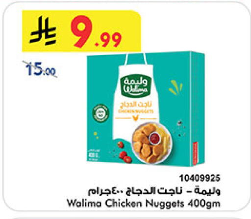 available at بن داود in مملكة العربية السعودية, السعودية, سعودية - جدة