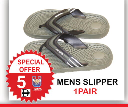 available at يونايتد هيبر ماركت in الإمارات العربية المتحدة , الامارات - دبي