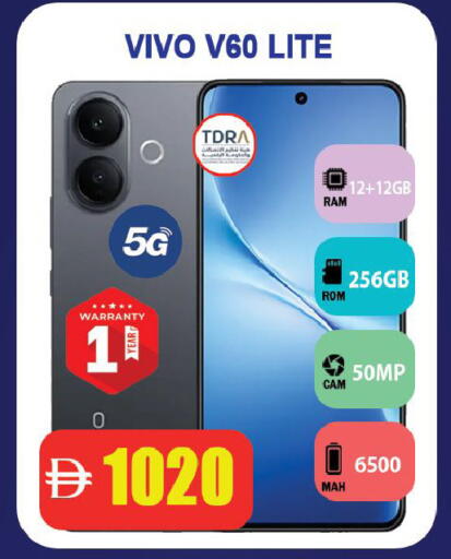 available at Leptis Hypermarket  in UAE - Ras al Khaimah