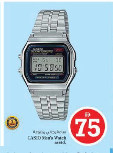 available at Nesto Hypermarket in UAE - Al Ain