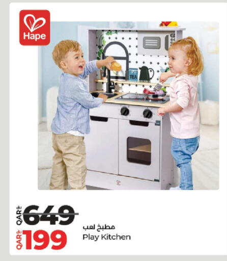 available at LuLu Hypermarket in Qatar - Al Shamal