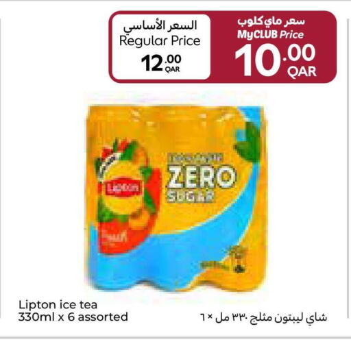 available at Carrefour in Qatar - Doha