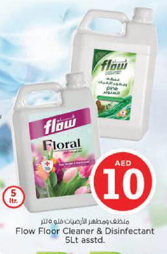 available at نستو هايبرماركت in الإمارات العربية المتحدة , الامارات - ٱلْعَيْن‎