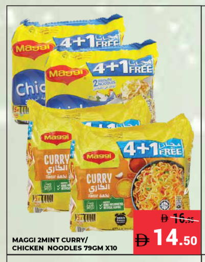 available at Kerala Hypermarket in UAE - Ras al Khaimah