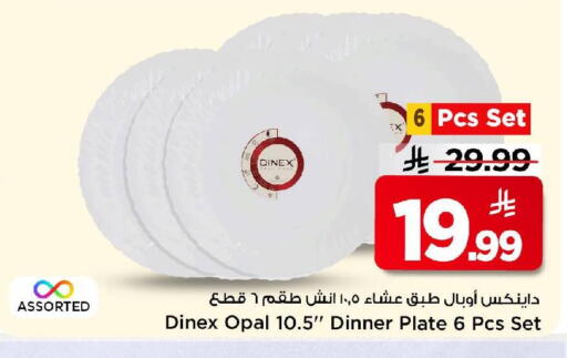 available at Mark & Save in KSA, Saudi Arabia, Saudi - Riyadh