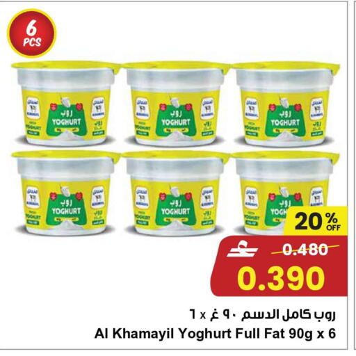 available at مركز سلطان in عُمان - صُحار‎