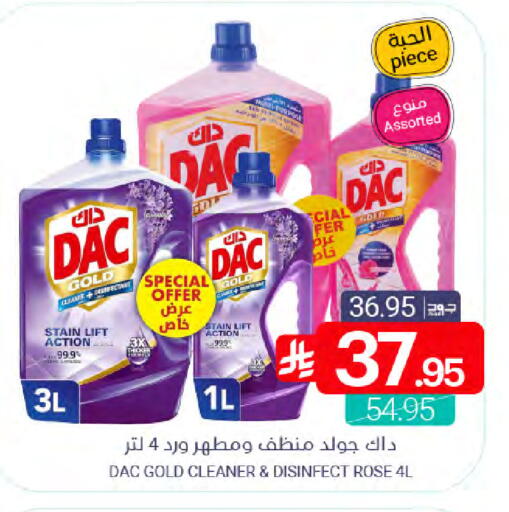 available at Muntazah Markets in KSA, Saudi Arabia, Saudi - Saihat