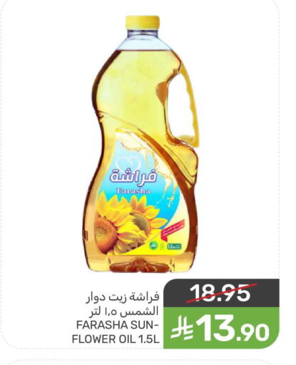 available at Mazaya in KSA, Saudi Arabia, Saudi - Saihat