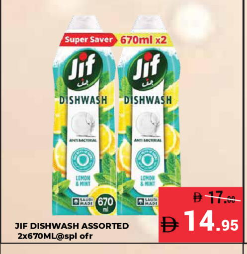 Lemon Mint available at كيرالا هايبرماركت in الإمارات العربية المتحدة , الامارات - رَأْس ٱلْخَيْمَة