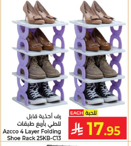 available at كبايان هايبرماركت in مملكة العربية السعودية, السعودية, سعودية - جدة