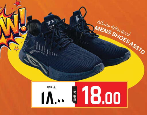 available at Saudia Hypermarket in Qatar - Al Daayen