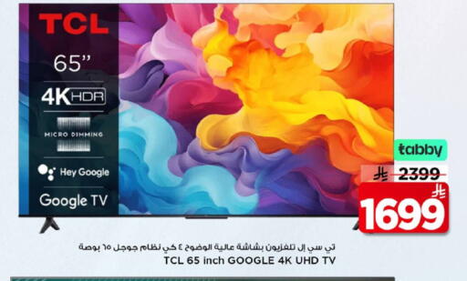 available at مارك & سيف in مملكة العربية السعودية, السعودية, سعودية - الرياض