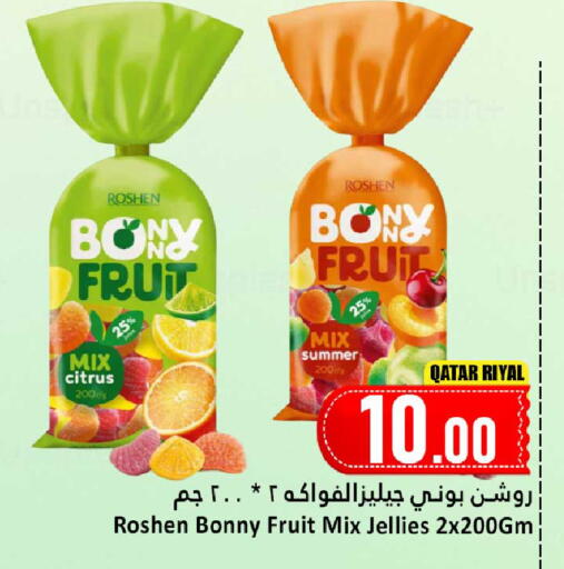 available at دانة هايبرماركت in قطر - الخور