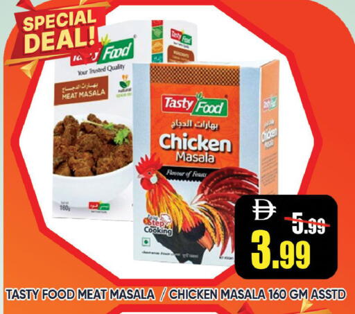available at Leptis Hypermarket  in UAE - Ras al Khaimah