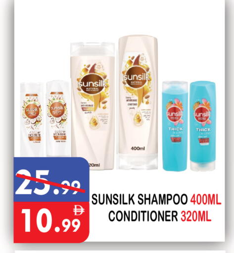 available at United Hypermarket in UAE - Dubai