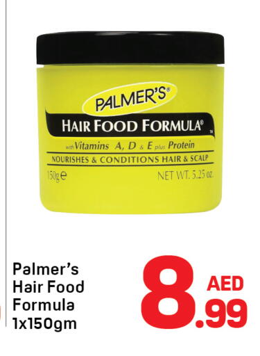 available at دي تو دي in الإمارات العربية المتحدة , الامارات - الشارقة / عجمان