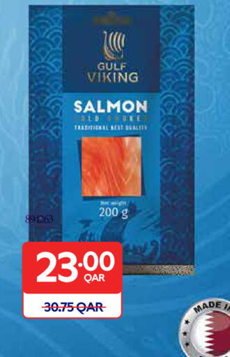 available at كارفور in قطر - الشمال