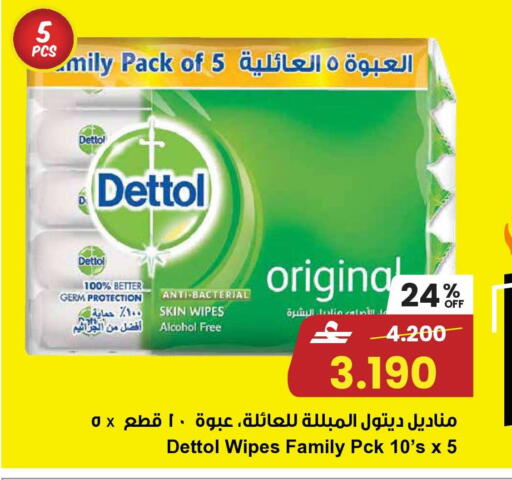 available at مركز سلطان in عُمان - مسقط‎