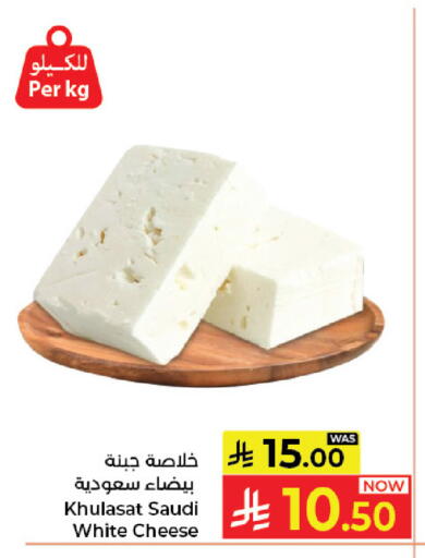 available at كبايان هايبرماركت in مملكة العربية السعودية, السعودية, سعودية - جدة