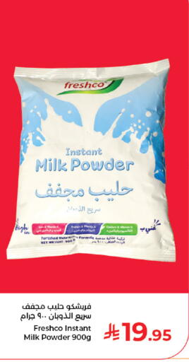 available at كبايان هايبرماركت in مملكة العربية السعودية, السعودية, سعودية - جدة