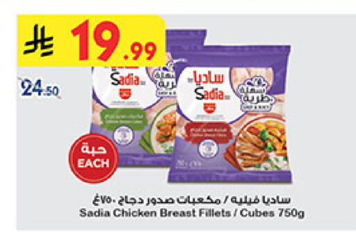 available at بن داود in مملكة العربية السعودية, السعودية, سعودية - جدة