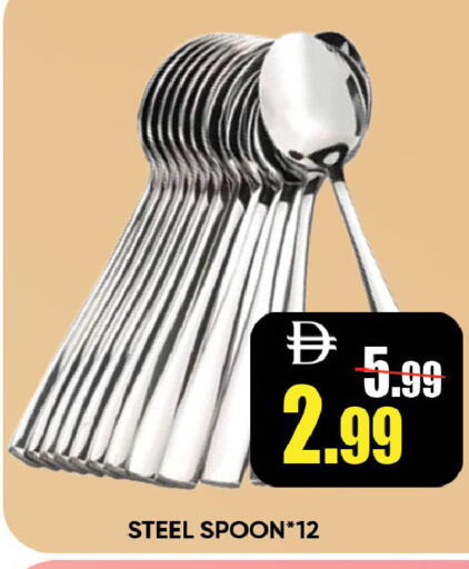 available at ليبتس هايبرماركت in الإمارات العربية المتحدة , الامارات - رَأْس ٱلْخَيْمَة