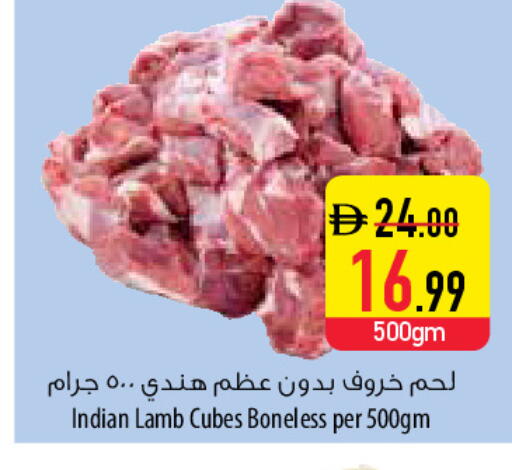 available at السفير ماركت in الإمارات العربية المتحدة , الامارات - ٱلْفُجَيْرَة‎