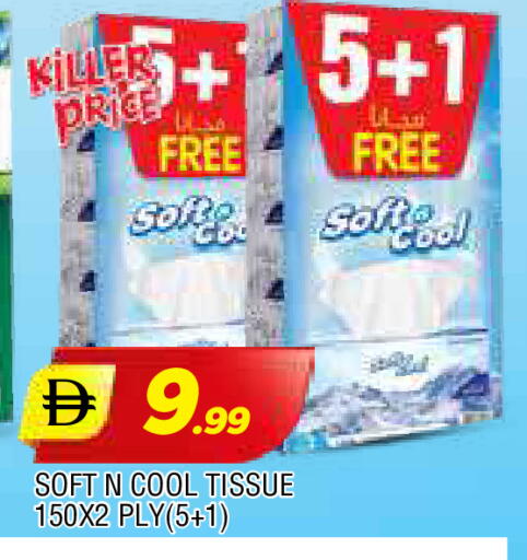 available at AL MADINA in UAE - Sharjah / Ajman