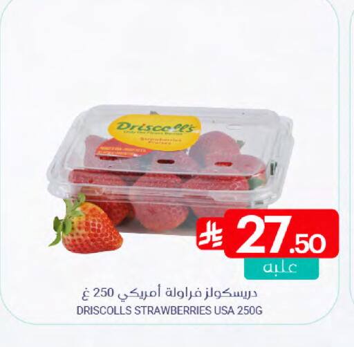 available at اسواق المنتزه in مملكة العربية السعودية, السعودية, سعودية - القطيف‎