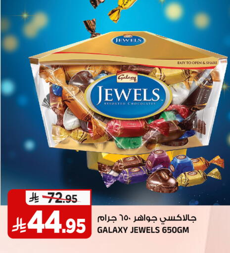 available at المدينة هايبرماركت in مملكة العربية السعودية, السعودية, سعودية - الرياض