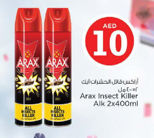 available at نستو هايبرماركت in الإمارات العربية المتحدة , الامارات - الشارقة / عجمان