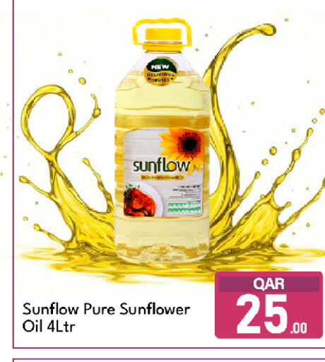 available at G MAX Hypermarket in Qatar - Doha