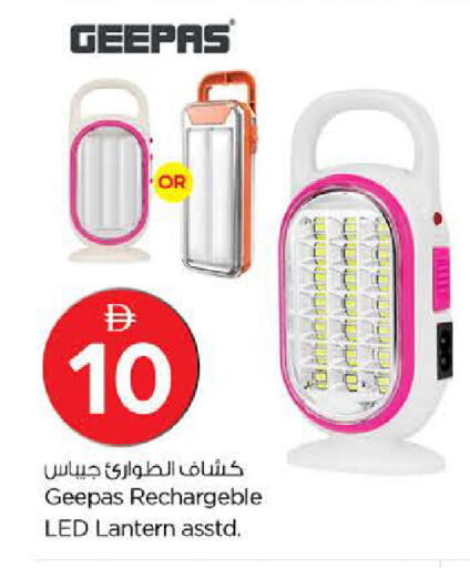 available at نستو هايبرماركت in الإمارات العربية المتحدة , الامارات - الشارقة / عجمان