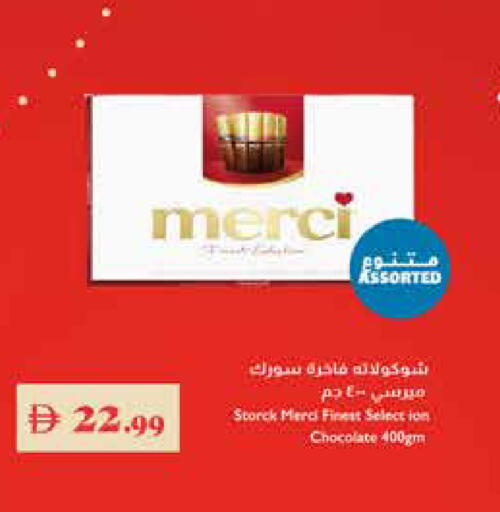 available at تروليز سوبرماركت in الإمارات العربية المتحدة , الامارات - دبي