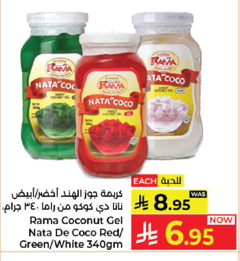 Coconut available at كبايان هايبرماركت in مملكة العربية السعودية, السعودية, سعودية - جدة