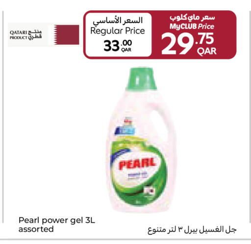available at Carrefour in Qatar - Al Khor