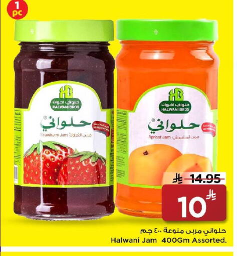 Apricot Strawberry available at Mark & Save in KSA, Saudi Arabia, Saudi - Riyadh