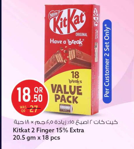 available at Safari Hypermarket in Qatar - Al Wakra