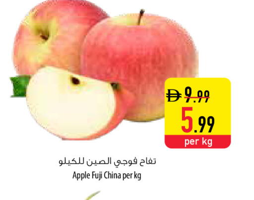 Apple from China available at السفير ماركت in الإمارات العربية المتحدة , الامارات - أم القيوين‎
