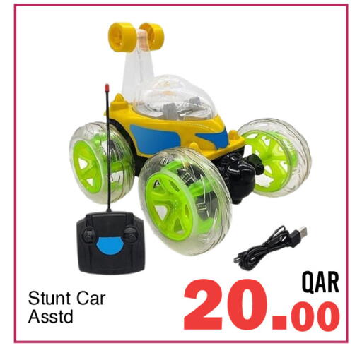 available at جي-ماكس هايبرماركت in قطر - الدوحة